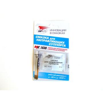 VMPAUTO MC1630 Brake grease for caliper guide pins, Sachet 4g