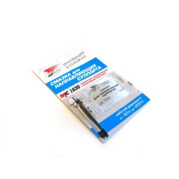 VMPAUTO MC1630 Brake grease for caliper guide pins, Sachet 4g