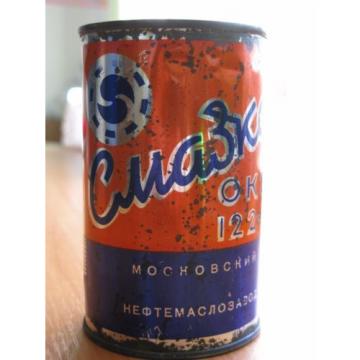 VINTAGE 1975,USSR ,SEALED ,UNOPENED TIN CAN WITH GREASE,MOSCOW, СМАЗКА ОКБ 122-7