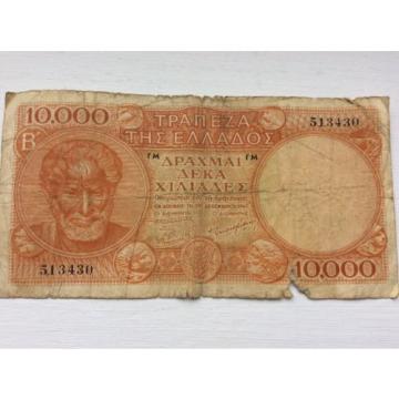 1947 10,000 Drachma Grease Greek Currency Banknote Bank Money Note Bill Cash Ww2