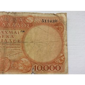 1947 10,000 Drachma Grease Greek Currency Banknote Bank Money Note Bill Cash Ww2