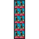 GREASE, JOHN TRAVOLTA STRIP OF 10 MINT STAMPS 2